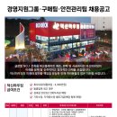 (주)덕신하우징