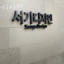 디자인서가