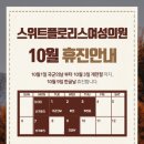 플로리스의원 이미지