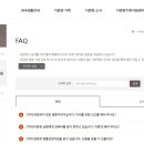 다누리종합관리