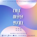 동호기획 프레시안