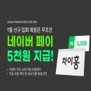 [신규]중국어 이미지
