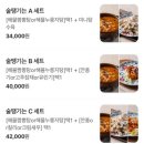 도야짬뽕첨단2지구점 이미지