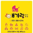 양산 세탁소 이미지
