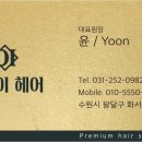 디아이헤어 네이버블로그