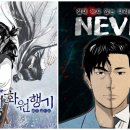 로간벤처스