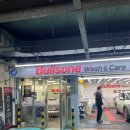 워시플러스 | 강서구 세차장 불스원 워시앤케어 홈플러스 강서점 스팀세차 후기