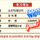 취향마라탕 네이버블로그