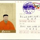 순흥우체국 이미지