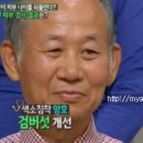 호박반점 이미지