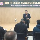 대한노인회서천군지회 이미지
