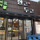 한근두근 - 제주시 서광로32길 23 | 한근두근