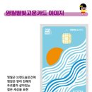 한마음충전소 이미지