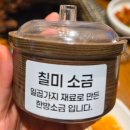동보노빌리티파트 앞 | [인천/중구] 영종도고기집 '니나노본갈비' 솔직후기 / 점심특선 2+1 이벤트 아기동반추천