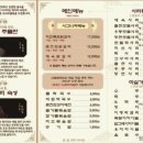 2.5닭갈비 이미지