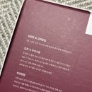 (주)이안애니멀헬스 | 글로우라인 다이어트약 붓기 관리부터 시작해본 7일 후기