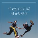 우기바다