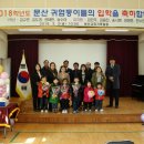 문산초병설유치원 이미지