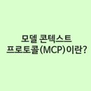 모델인 이미지