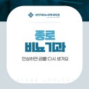 종로비뇨기과의원 이미지