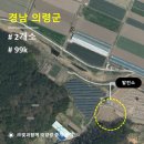 운전2호 태양광 네이버블로그