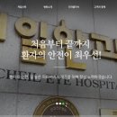 제일안과의원 이미지