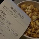 개더움