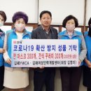 김해여성인력개발센터(김해YWCA) 이미지