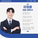 칠도세무회계 네이버블로그