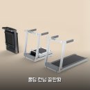 워킹/조깅 | 킹스미스 워킹패드 G1 써보니 접이식 런닝머신 후기