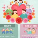 점핑고 이미지