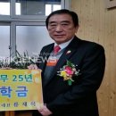 삼수초등학교 이미지