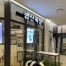 범산목장프리미엄카페