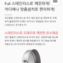 린나이상사 이미지