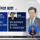 새미래 탈당한 김종민 근황 이미지