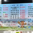 영광호한우농장 이미지