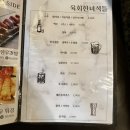야당뭉티기 이미지