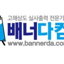 디자인다컴 이미지