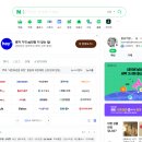 주식회사메이크원일 | 학원마케팅도 거인의 어깨에 올라타야 합니다!