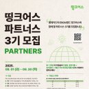 띵크 파이낸셜뉴스