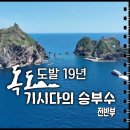 (수정본) 석열이의 어긋난 짝사랑을 걱정한다. 이미지