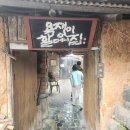 옛골참숯불갈비 이미지