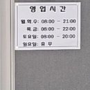 도원상회 네이버블로그