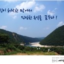 홍천강 이미지