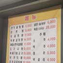 참숯한우천국 고강점 | [고강동] 참숯한우천국 고강점