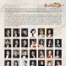 돈 조반니 이미지