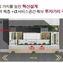 리치하우스오피스텔 이미지