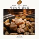 동대구상회