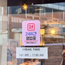 나래족발