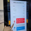 케이엠텍 | 무인으로 편하게 즐긴 시흥스크린골프장 방문 후기